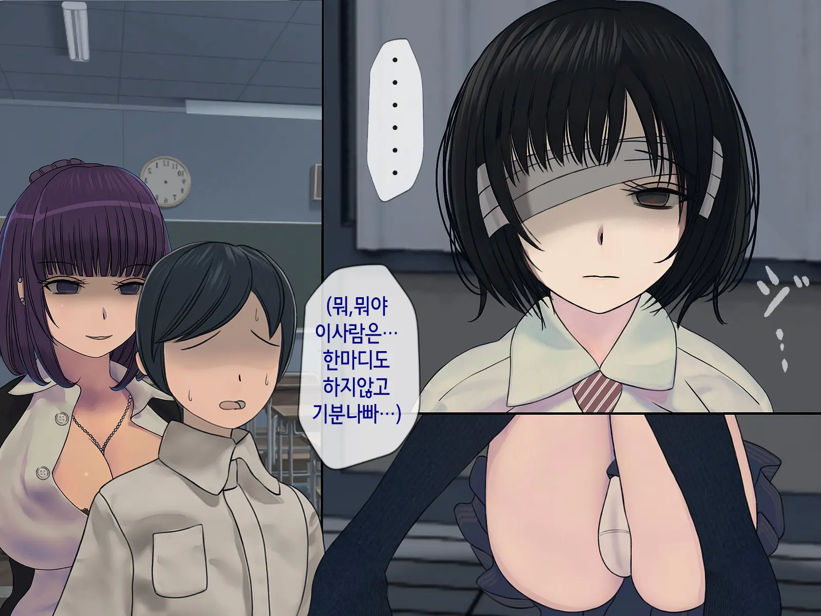 Sakusei Gakkyuu (2) ~Seikaku Saiaku No Joshi Shika Inai Gakkou De Seiteki Ijime Seikatsu~ | 착정학급 ~성격 최악의 여자밖에 없는 학교에서 성적 왕따 생활~